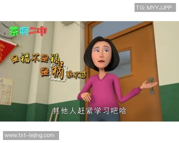 韩国对巴林精彩直播视频全程回放与赛后分析分享