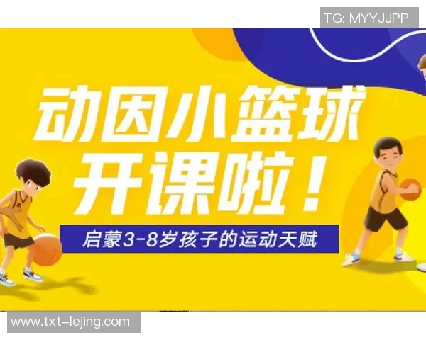 动因体育培训歌曲的名称是什么以及其背后的故事与意义解析