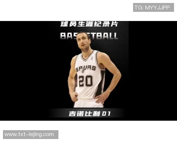 篮球明星任鹏鹏的成长之路与辉煌成就揭秘 篮球明星任鹏鹏的成长之路与辉煌成就揭秘