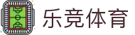 乐竞体育(中国)官网网址 | The Lejing Sports